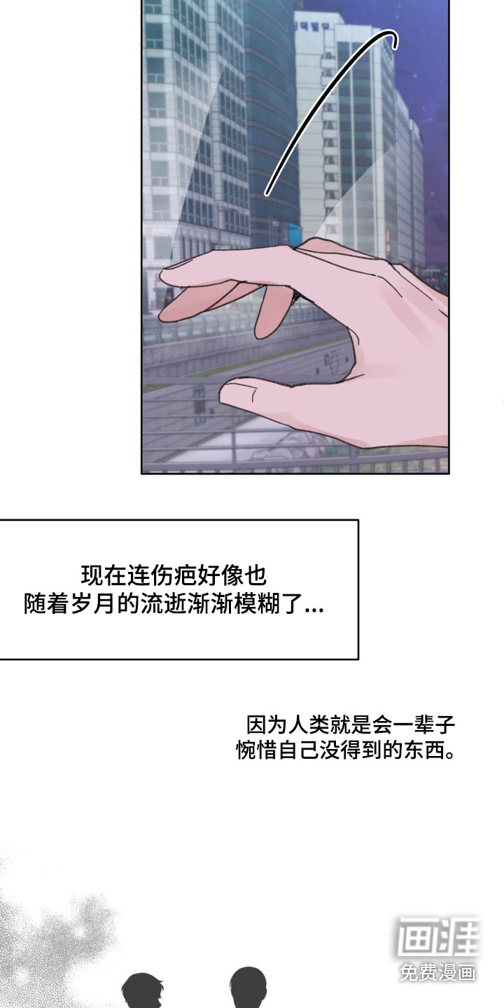 第192话13