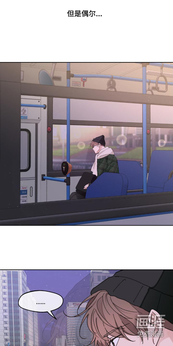 第192话10