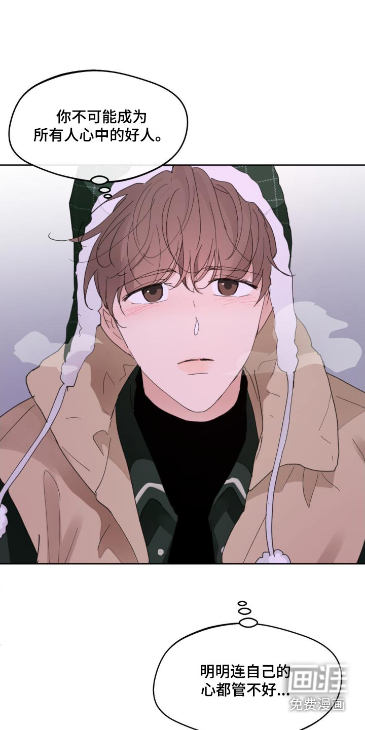 第192话4