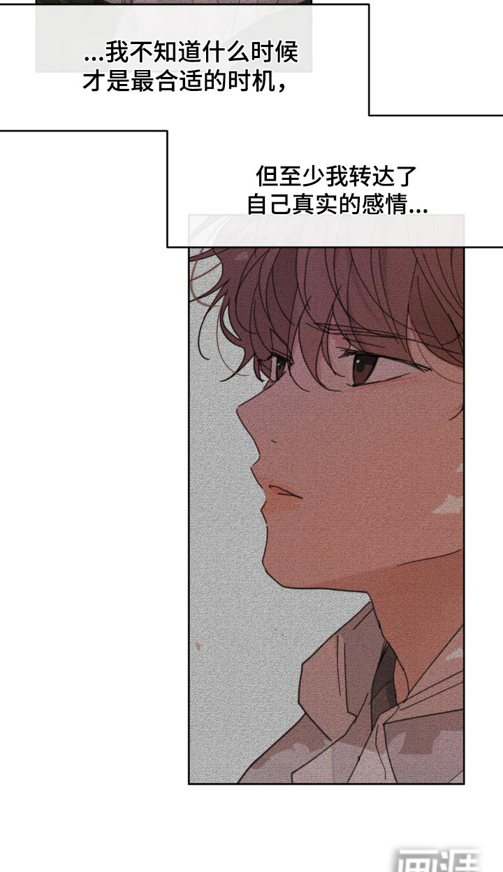 第192话18
