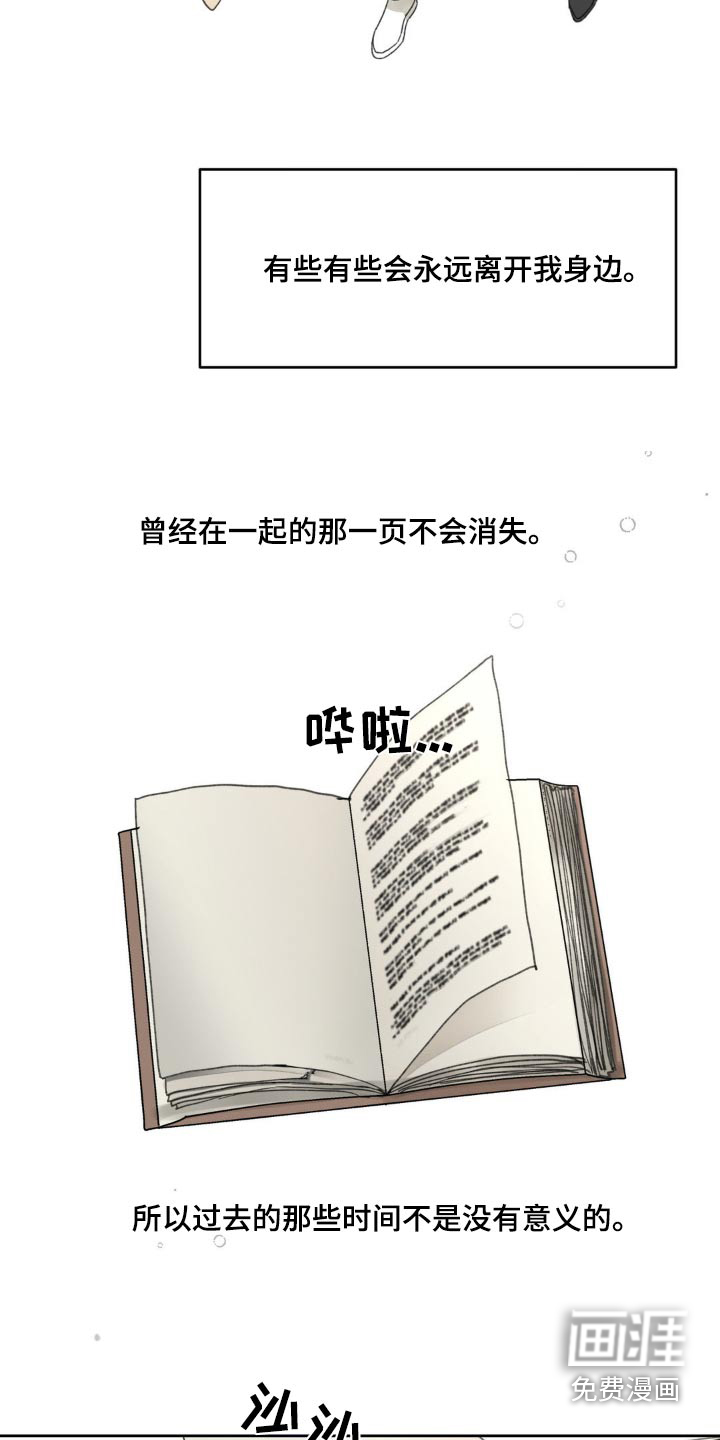 第192话16