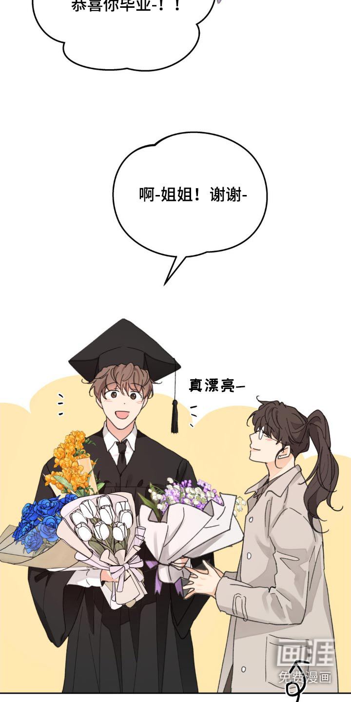 第192话20