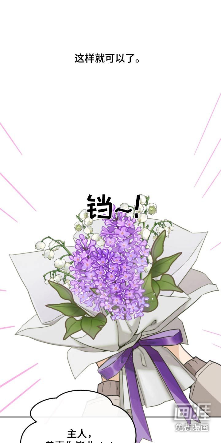 第192话19