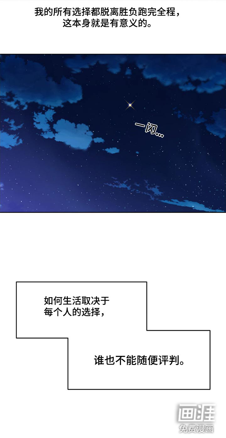 第192话3