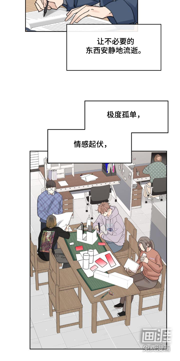 第192话7