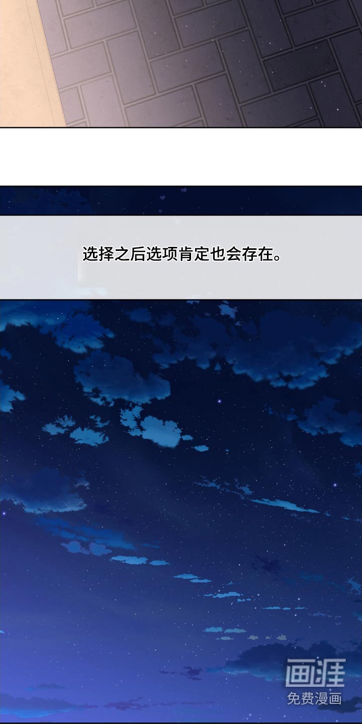 第192话2