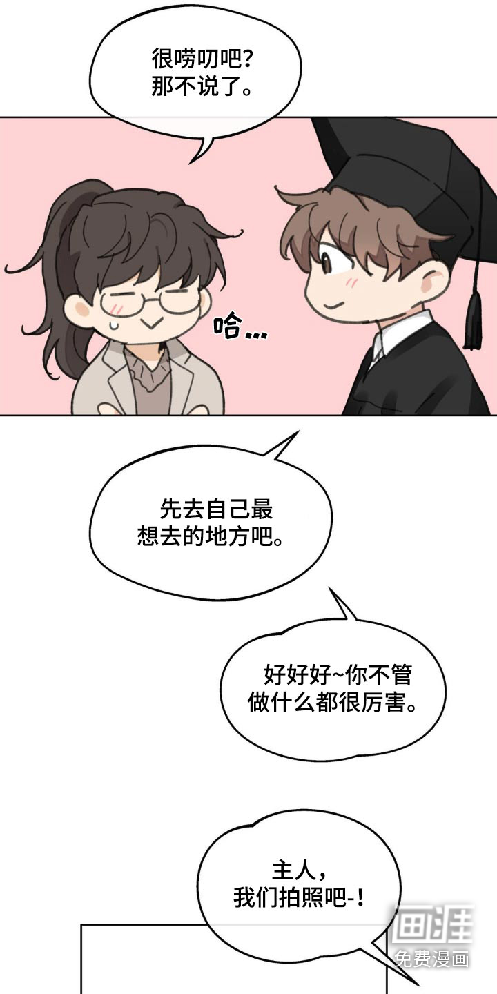 第192话24