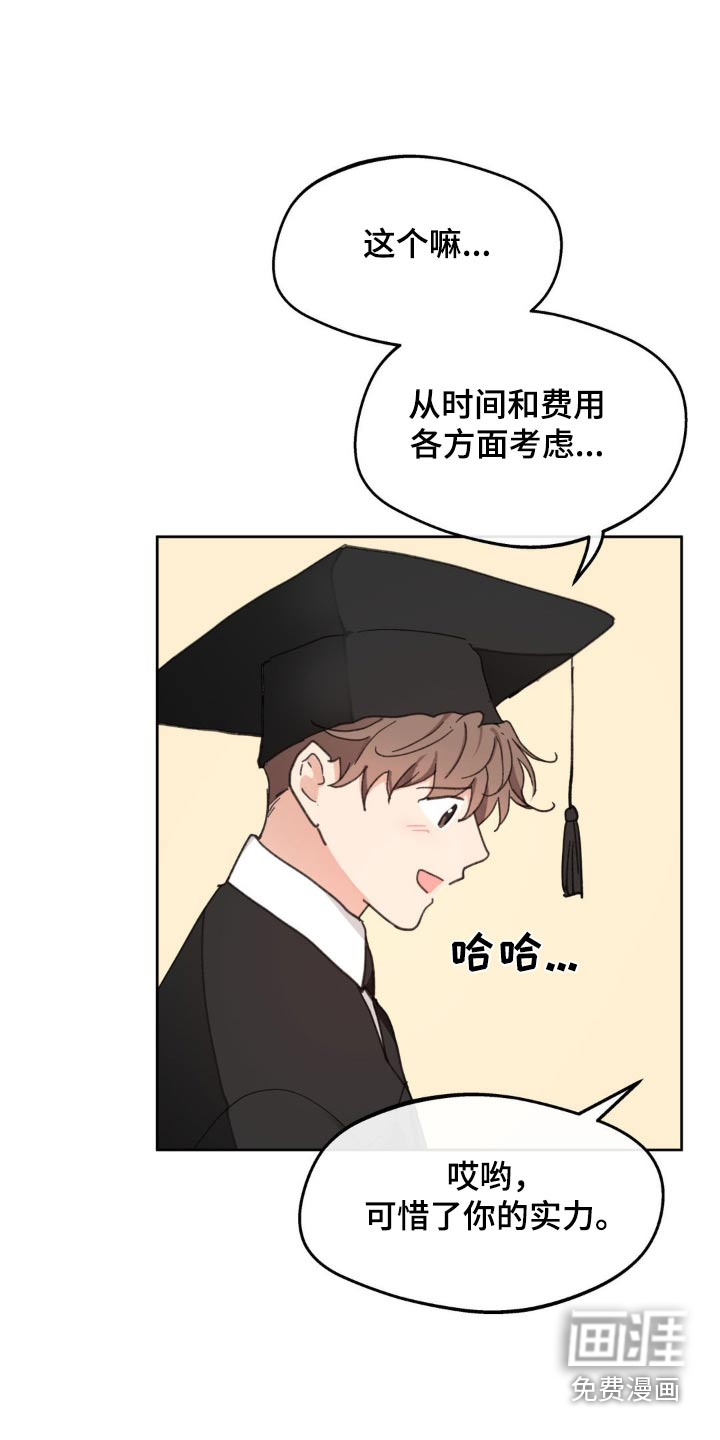 第192话23
