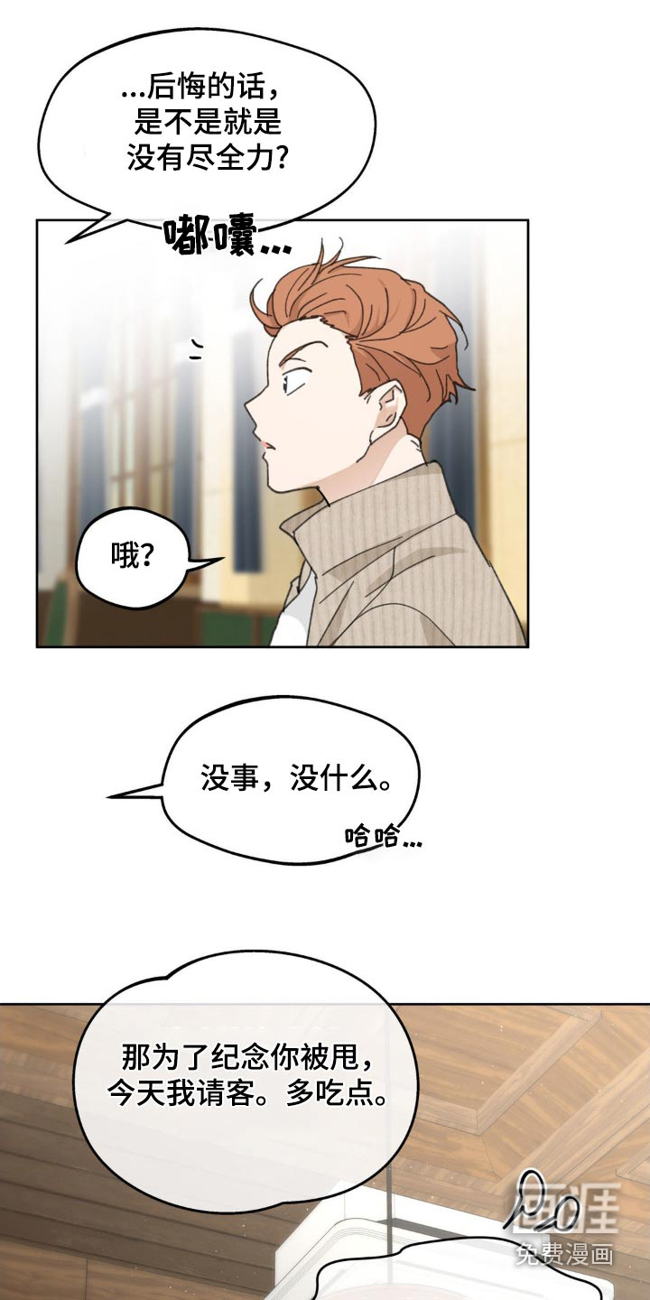 第191话11