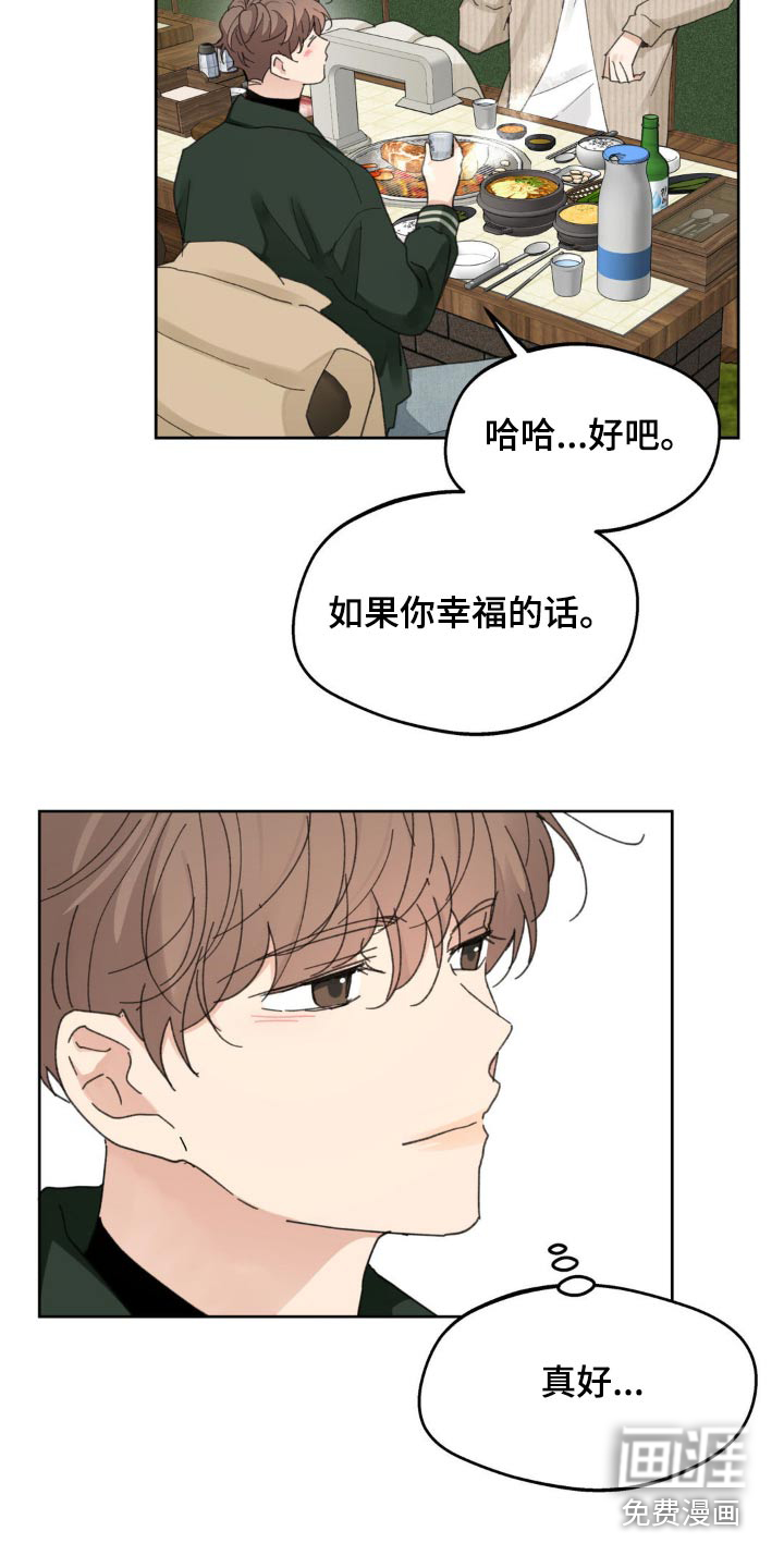 第191话14