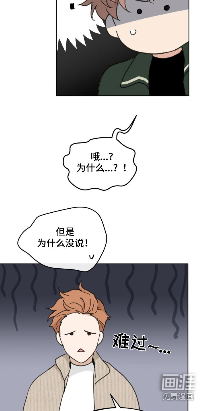第191话6