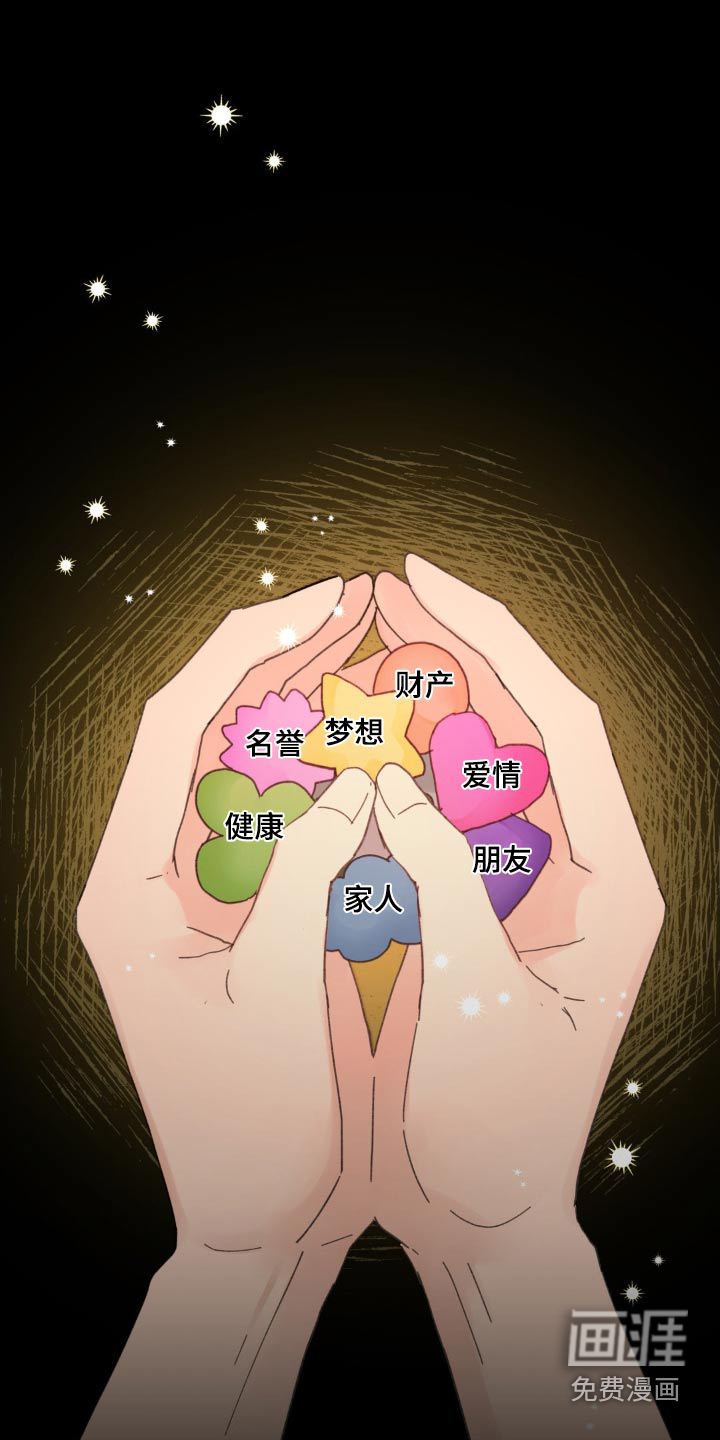 第191话16