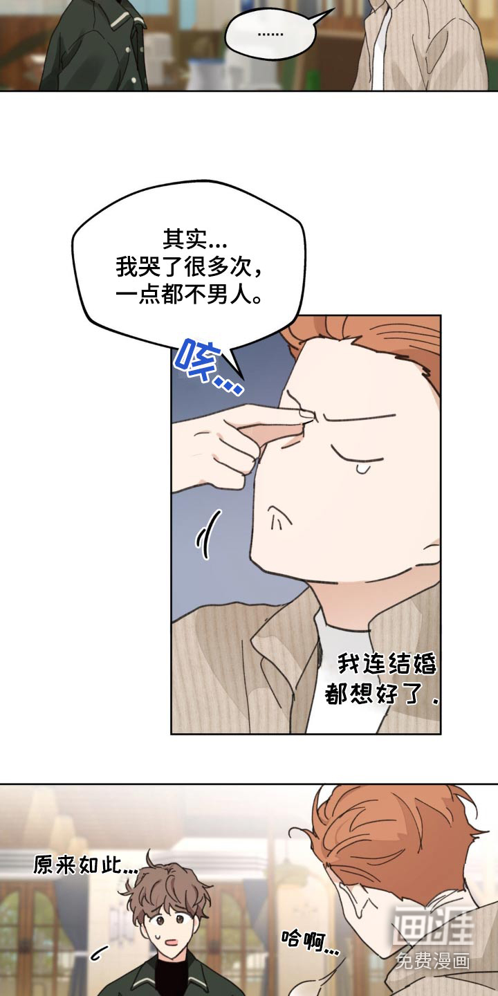 第191话8