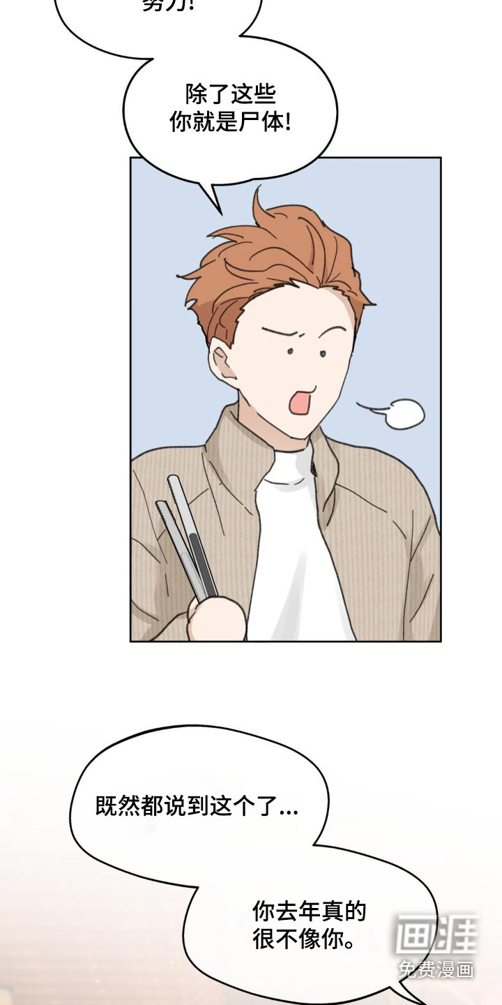 第191话2