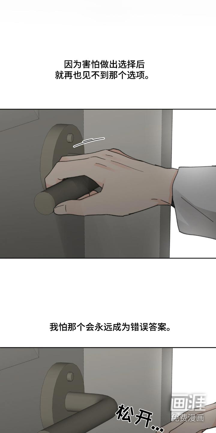 第191话24