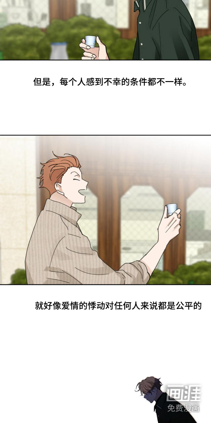 第191话18