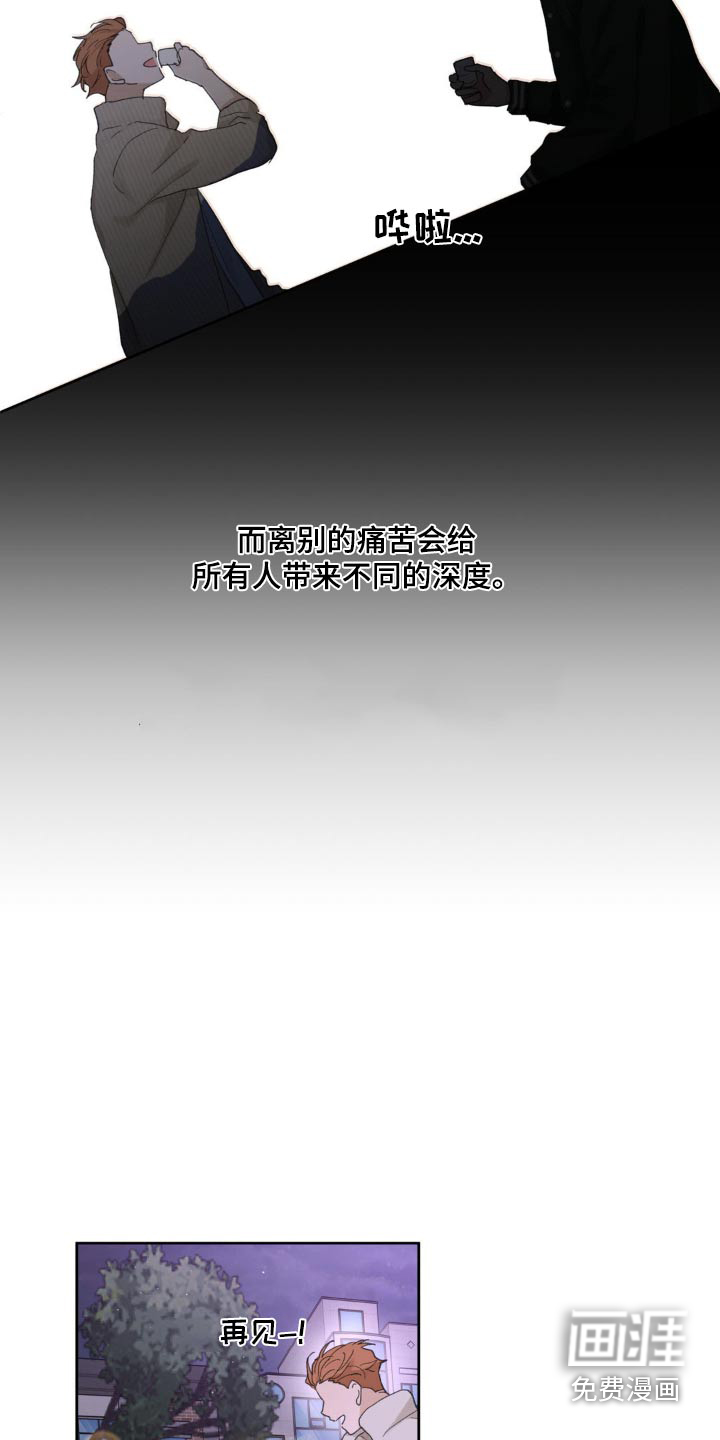 第191话19