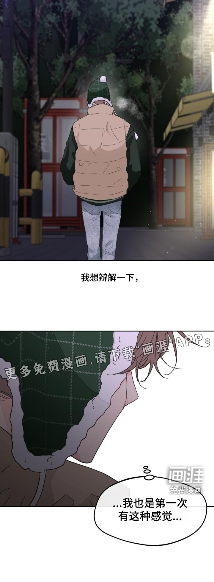 第191话26