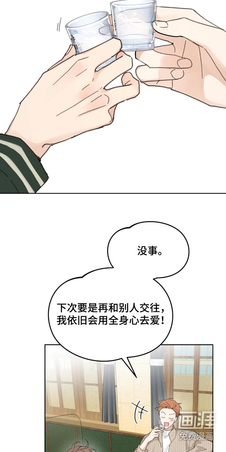 第191话13