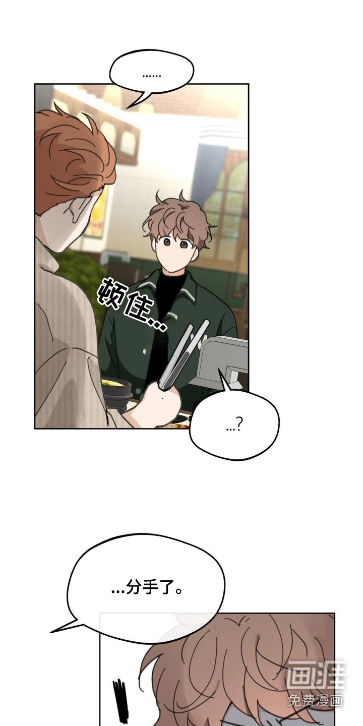 第191话5