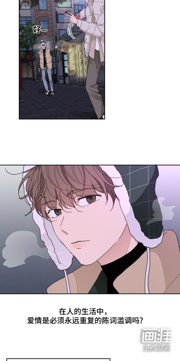 第191话20