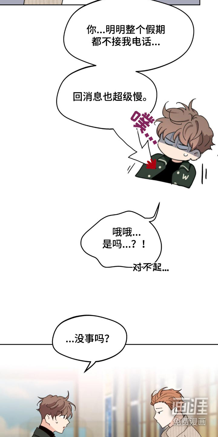 第191话7