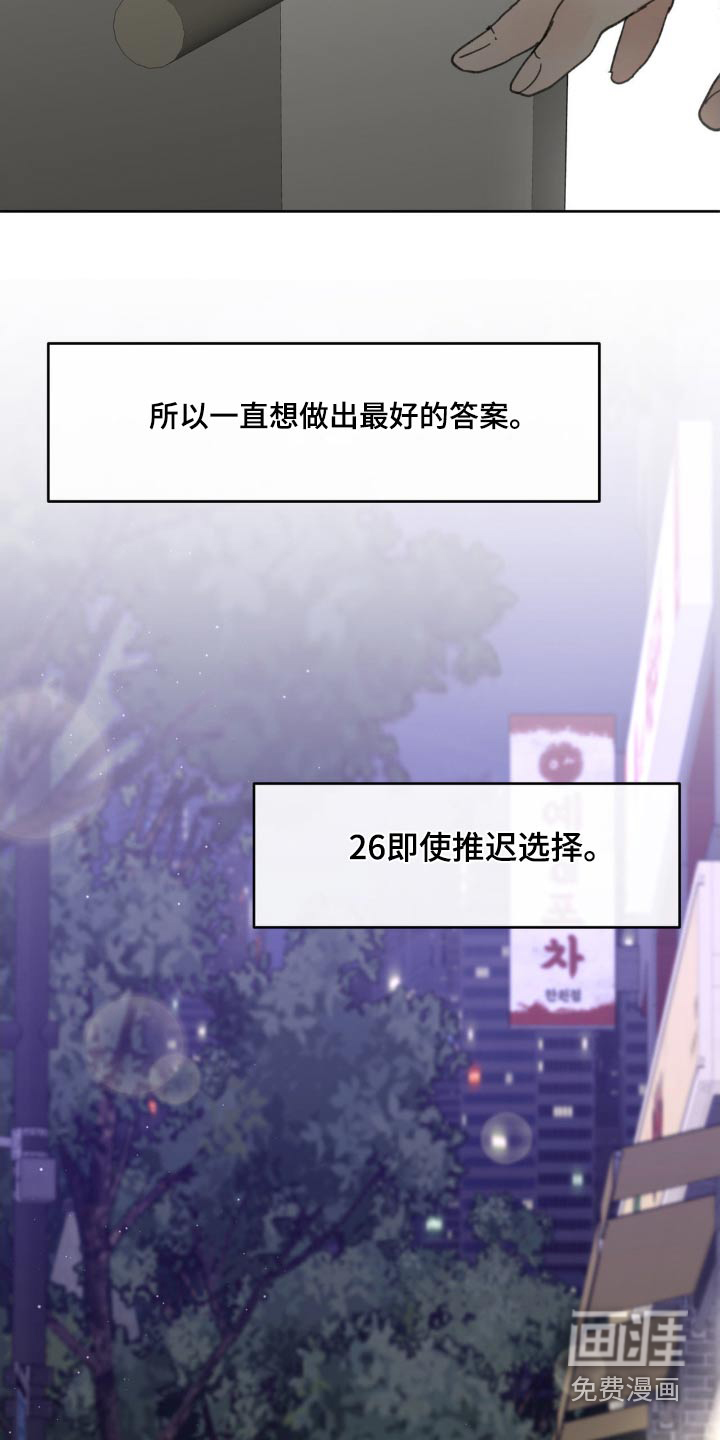 第191话25