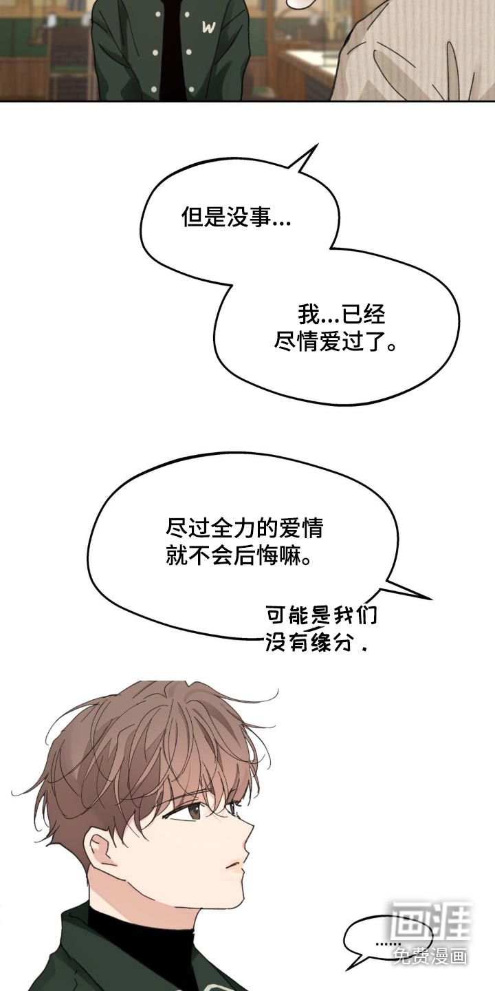 第191话9
