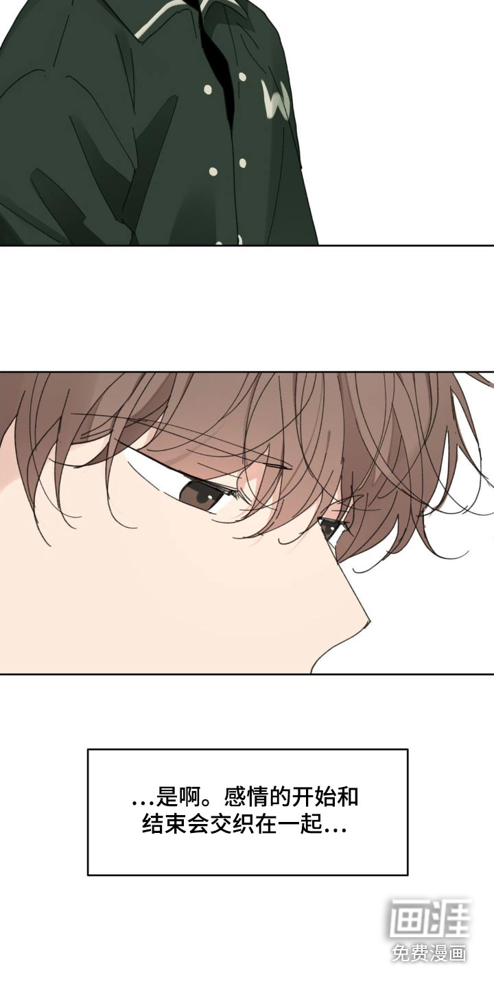 第191话10