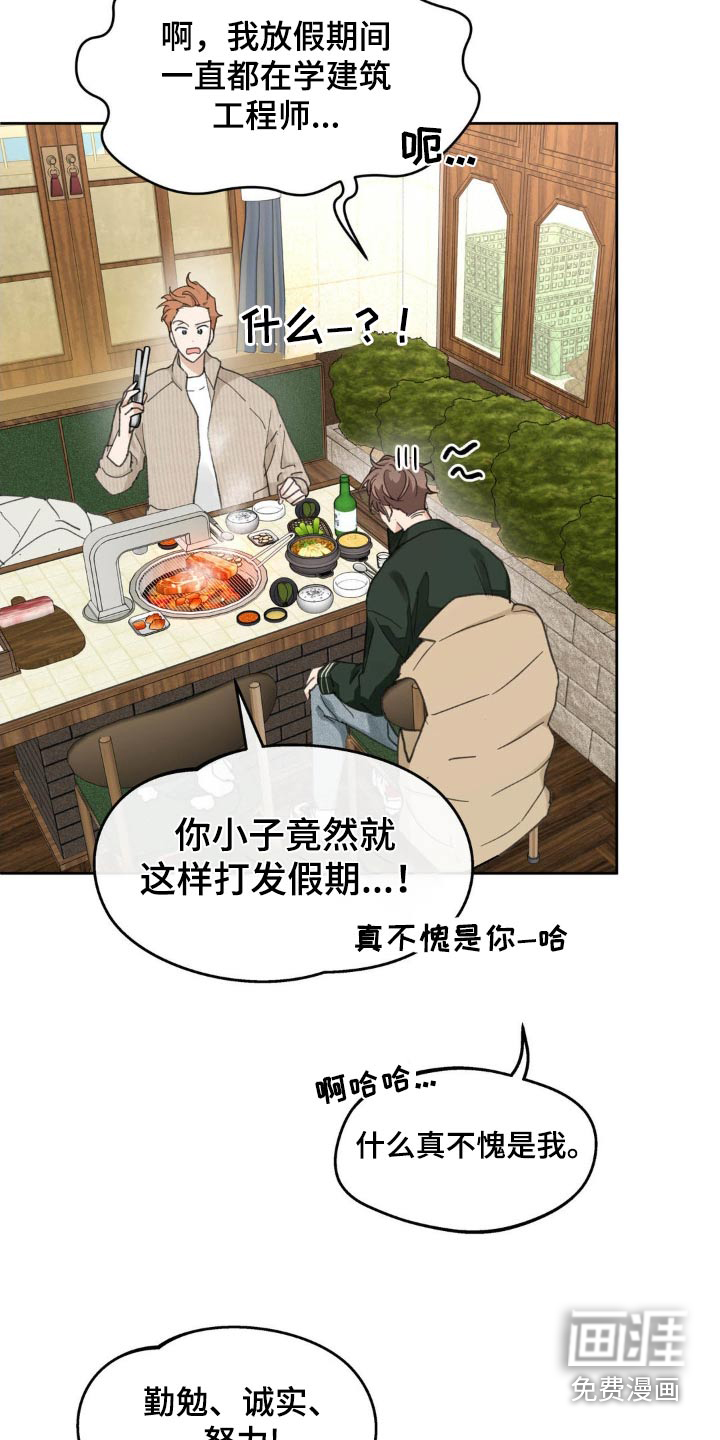 第191话1