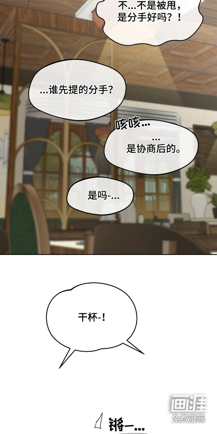 第191话12