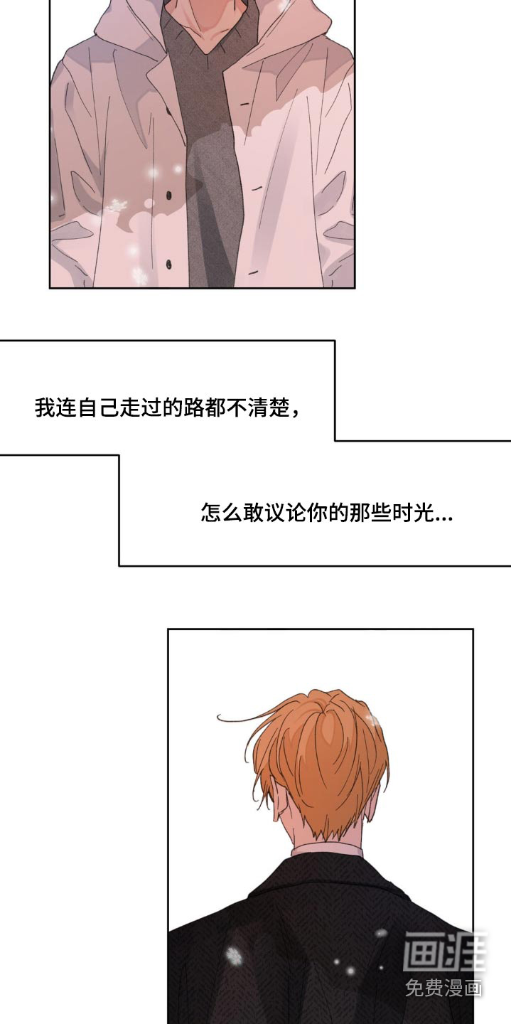 第190话12