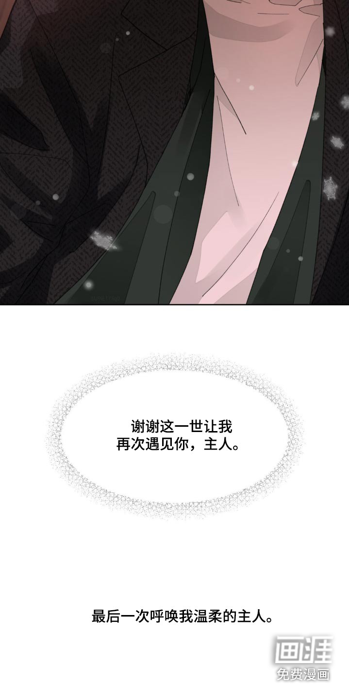 第190话25