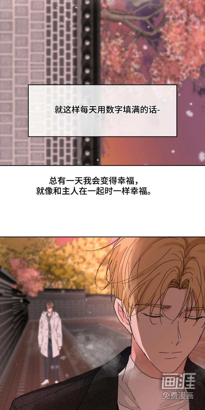 第190话24