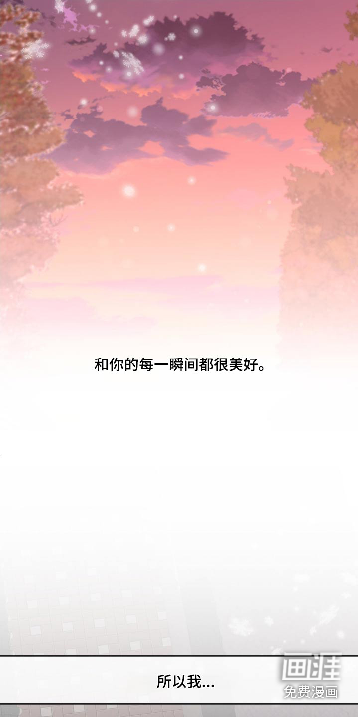第190话19