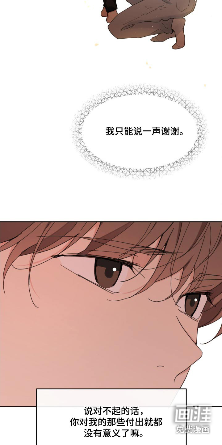 第190话14