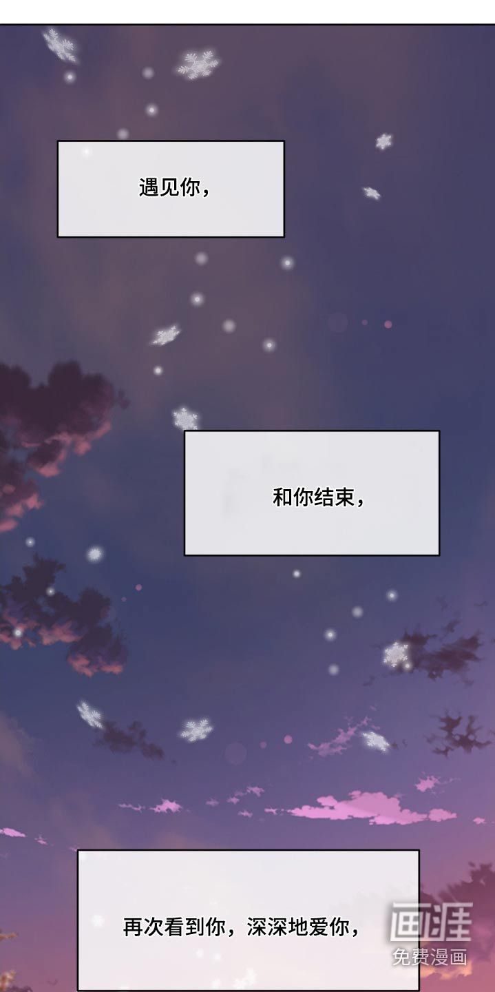 第190话18