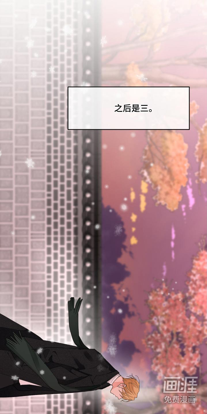 第190话23