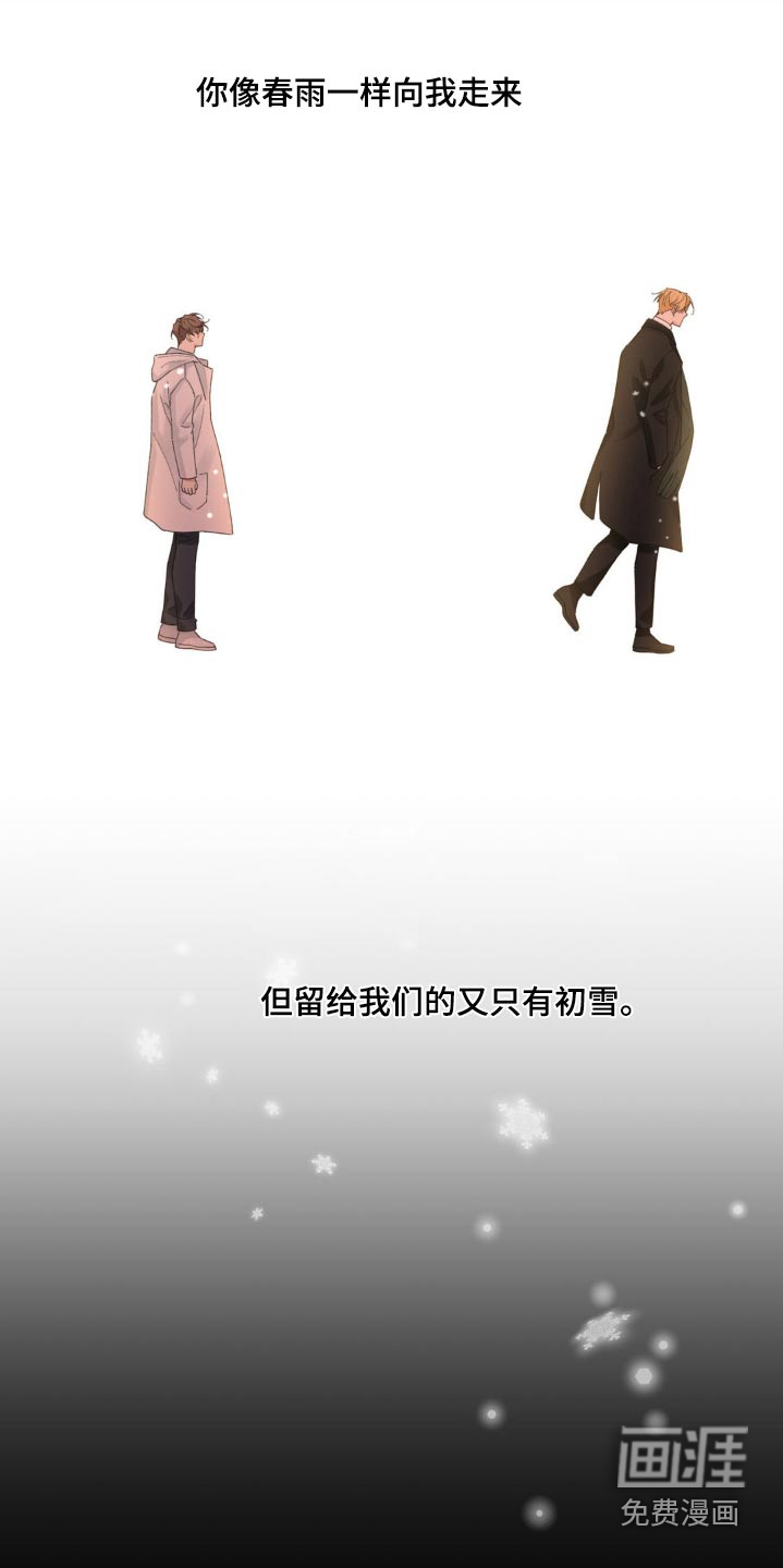 第190话9