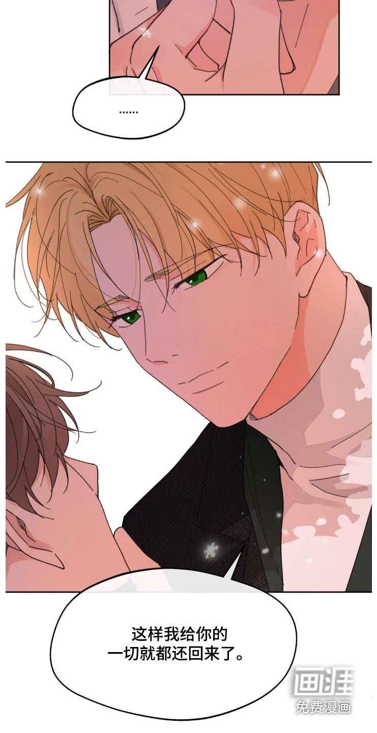 第190话4