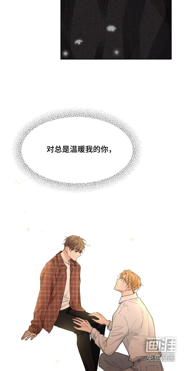 第190话13