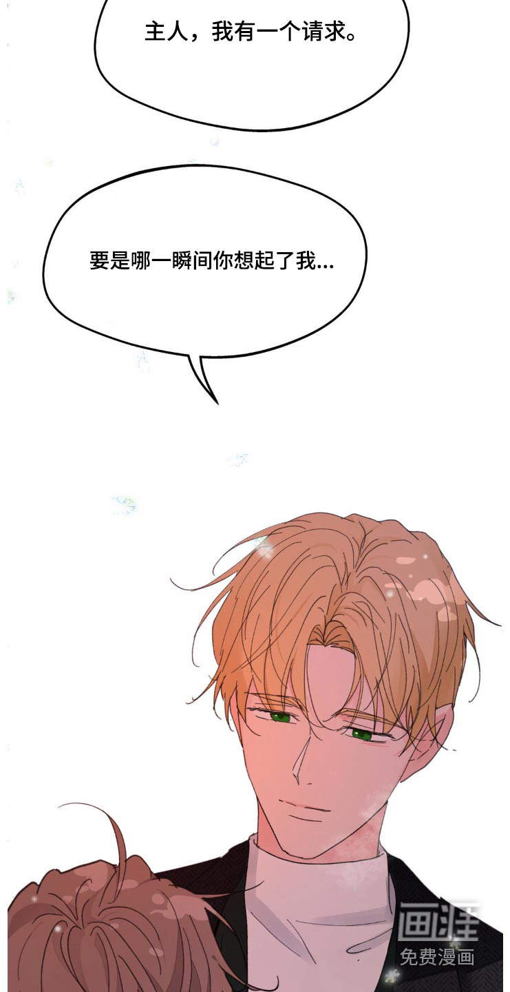 第189话25