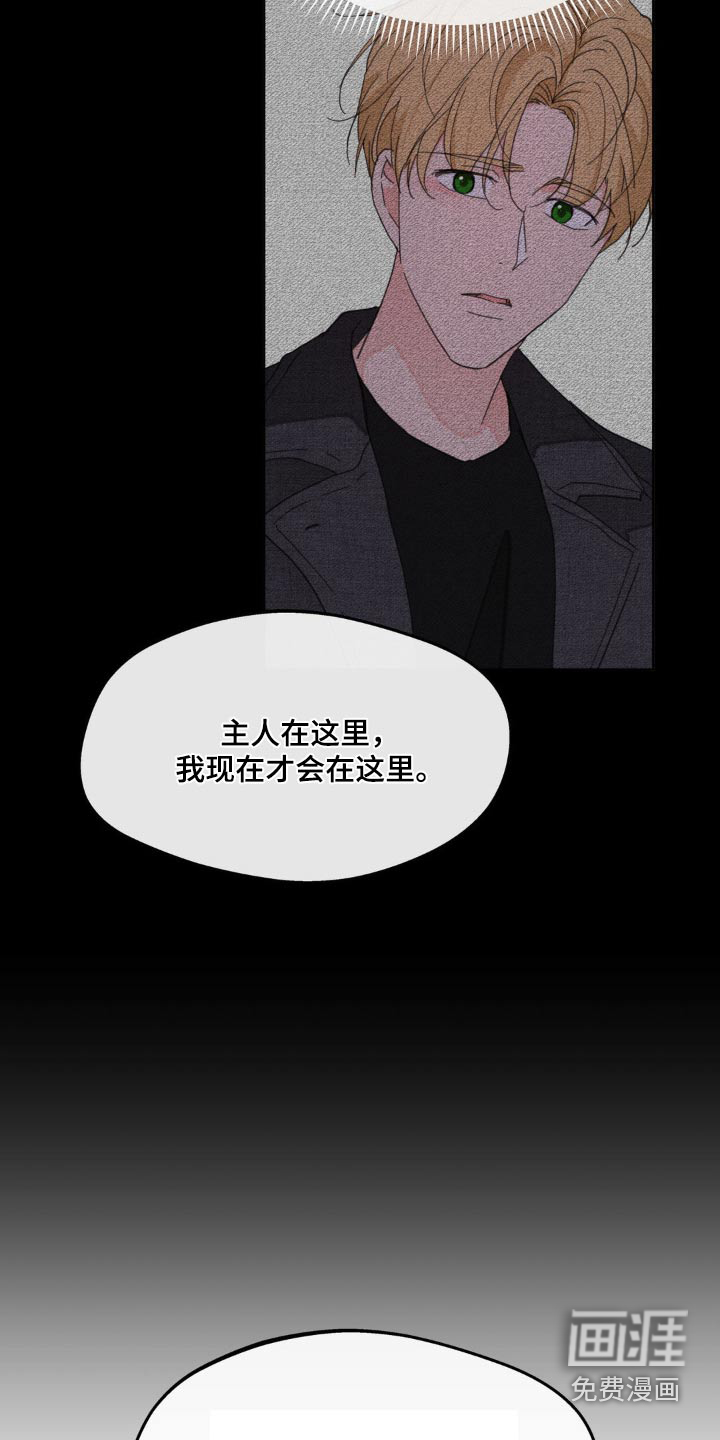 第189话14
