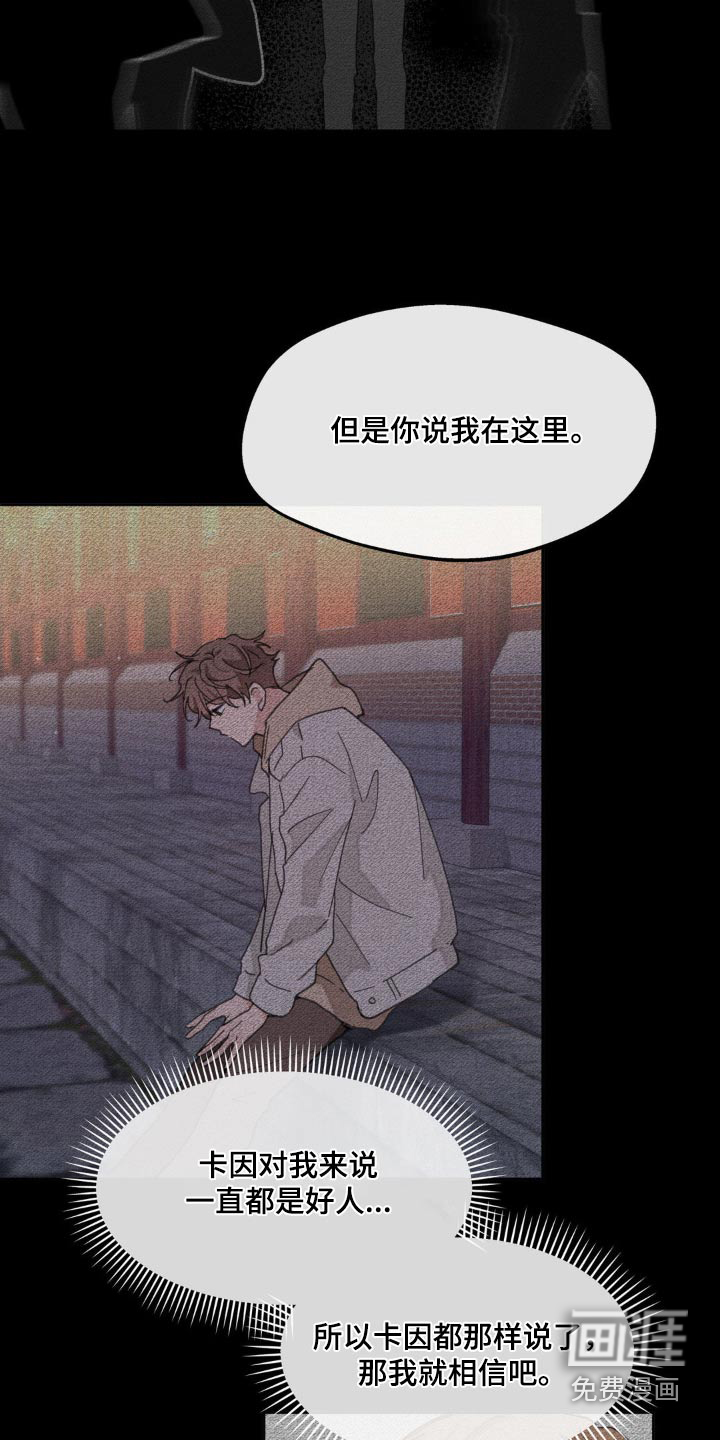 第189话13