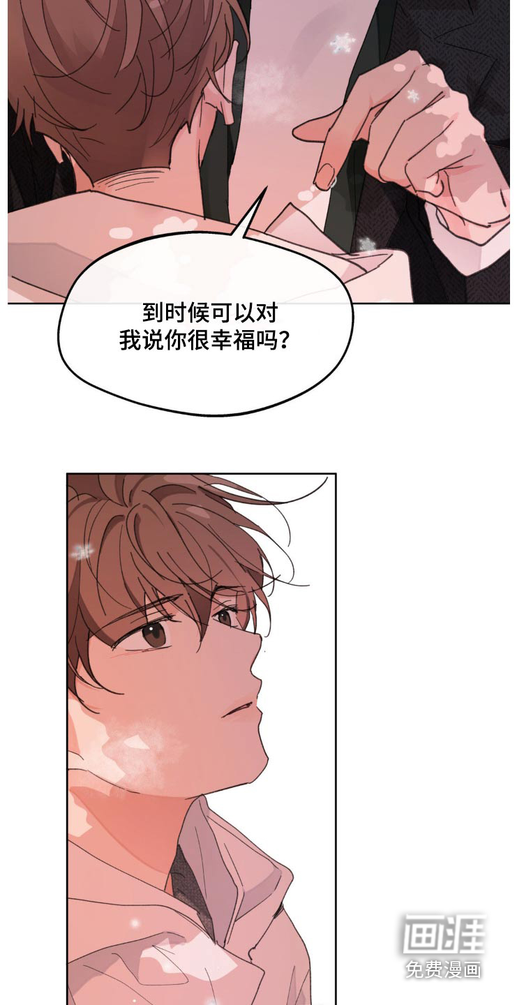 第189话26