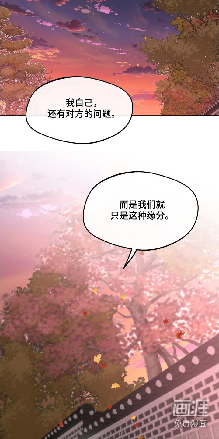 第189话9