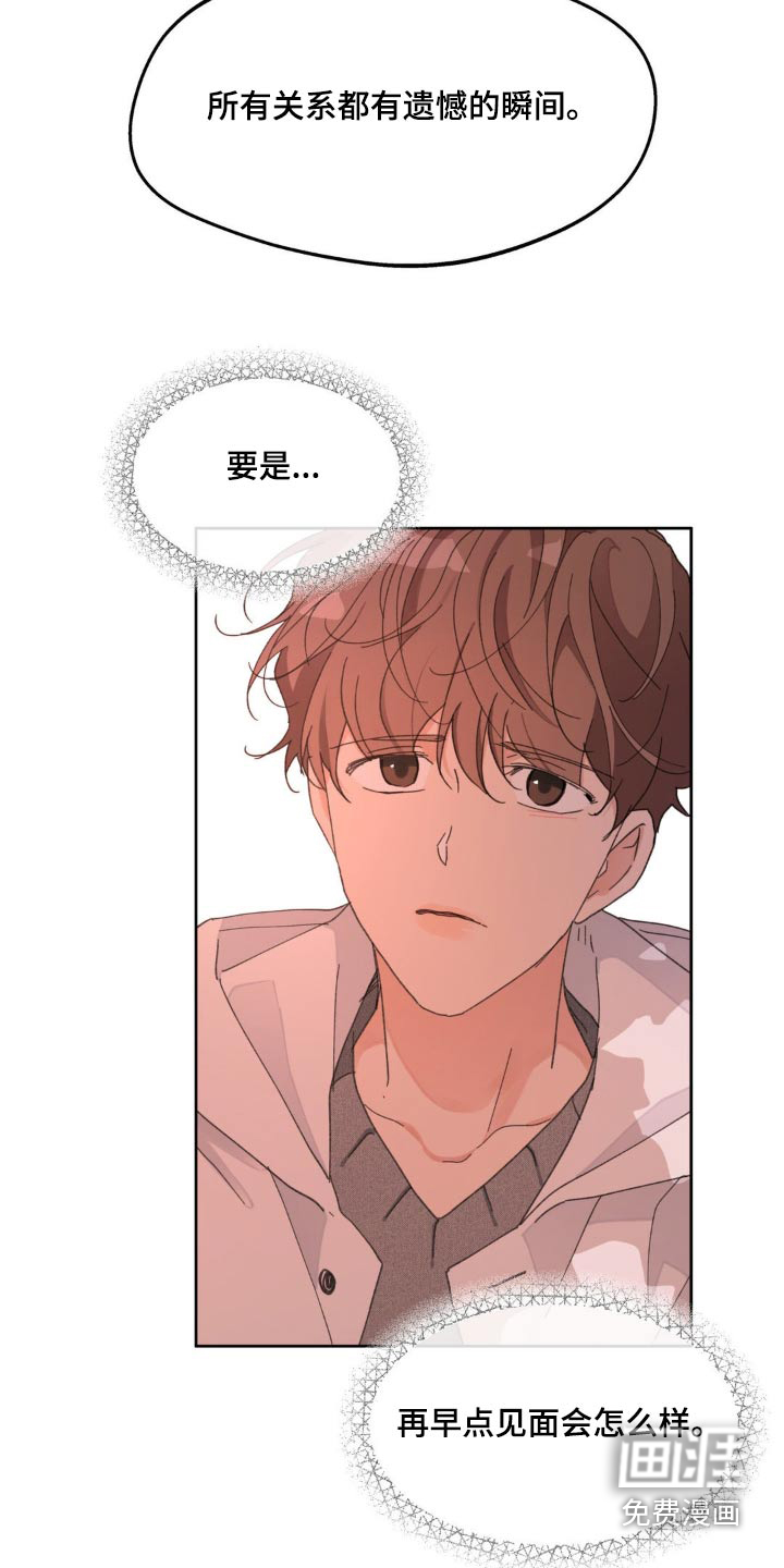 第189话6