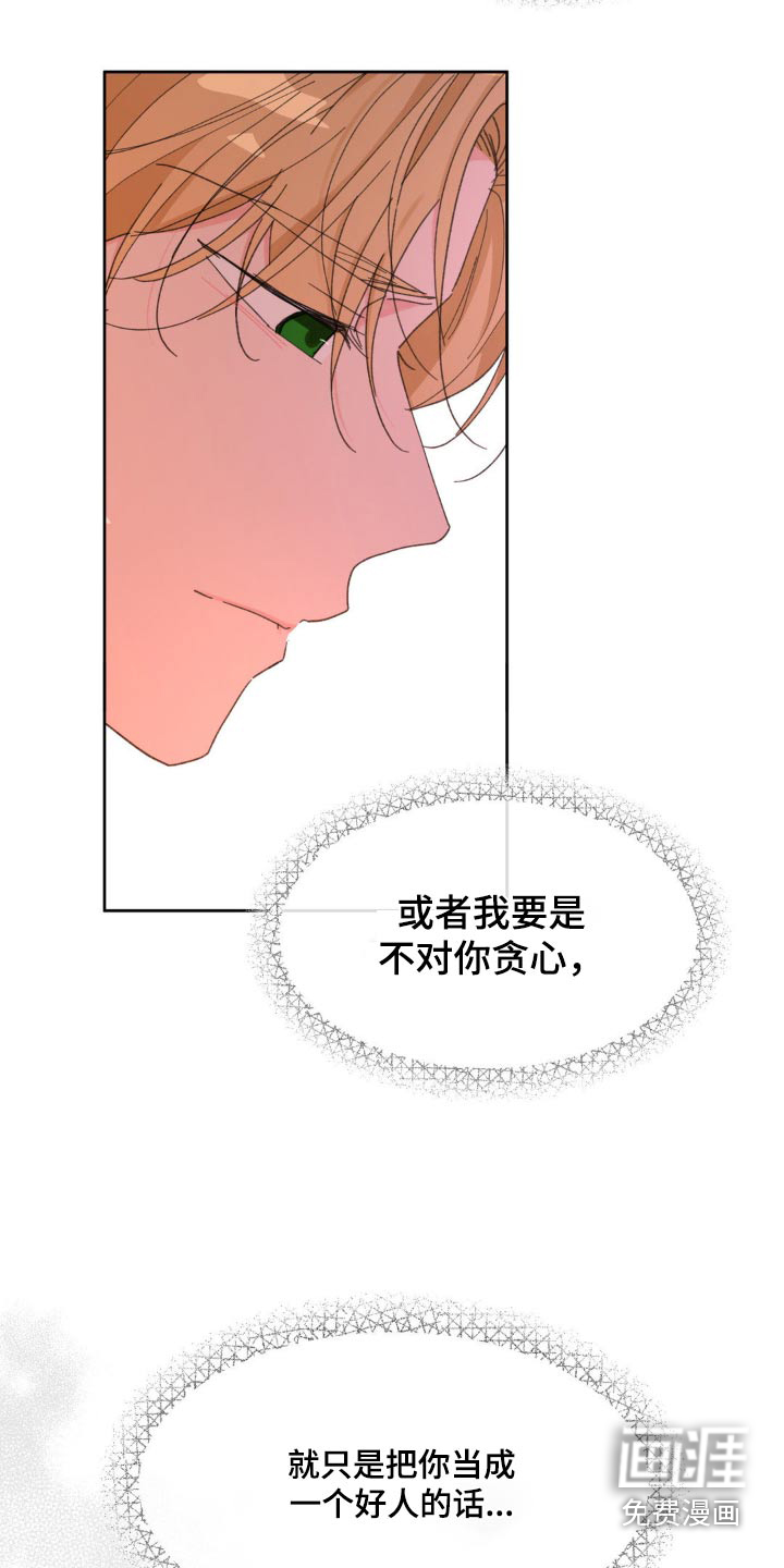 第189话7