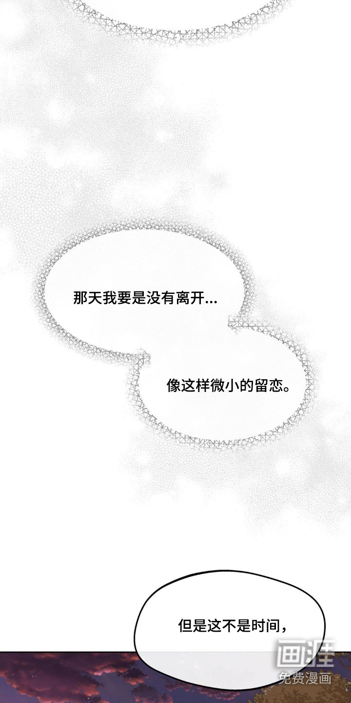 第189话8
