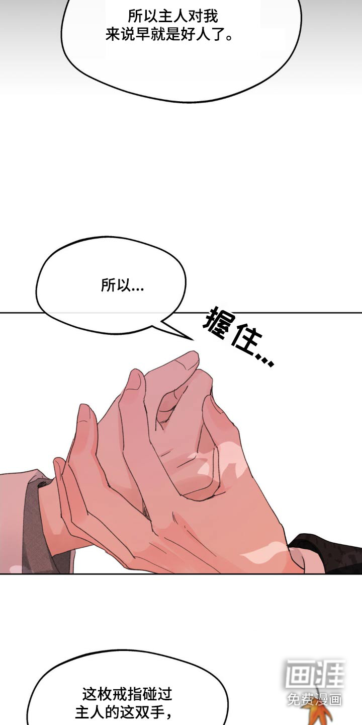 第189话15
